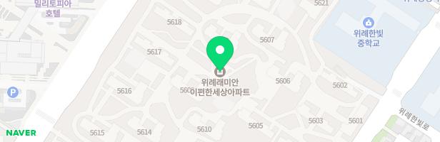 위례자연&래미안 e편한세상 5603동 놀이터(3) 지도 이미지