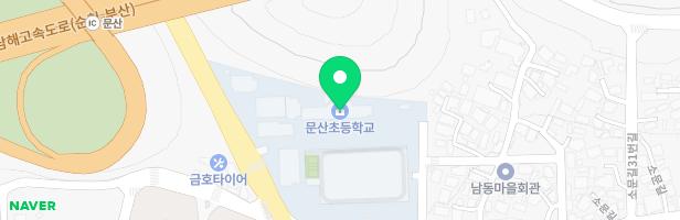 문산초등학교 어린이놀이시설 지도 이미지