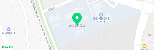 좌야초등학교 놀이시설 지도 이미지