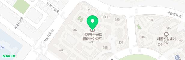 시흥 배곧 골드클레스 아파트 놀이터1(107~110동사이) 지도 이미지