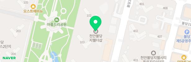 천안불당지웰더샵 102동 앞 어린이놀이터 2번 지도 이미지