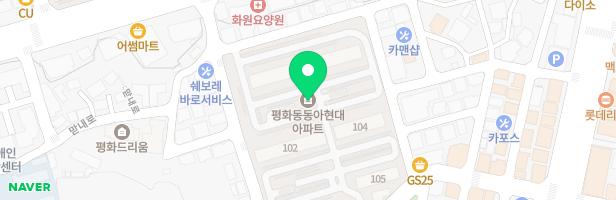 동아현대아파트 103동 옆 놀이터 지도 이미지