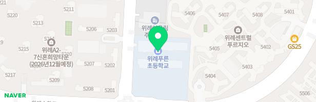 위례푸른초 체육시설 지도 이미지