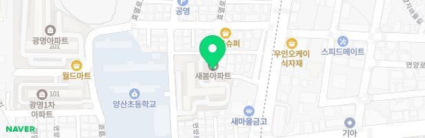 양산동_새봄아파트 101동 옆 놀이시설 지도 이미지