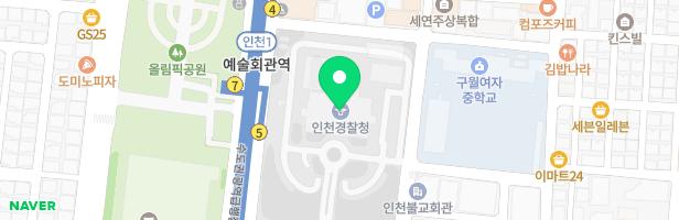인천경찰청 내 직장어린이집 놀이시설 지도 이미지