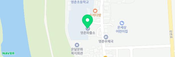 영춘 어린이놀이시설 지도 이미지