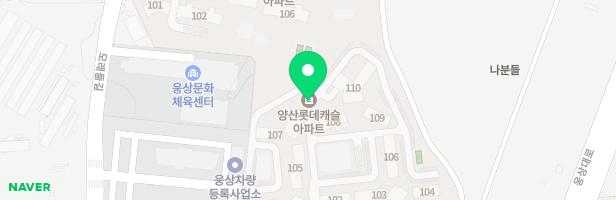 양산롯데캐슬 어린이놀이터2(105동 앞) 지도 이미지