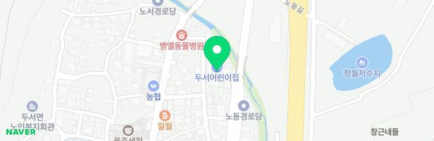 두서어린이집 옥상놀이터 지도 이미지