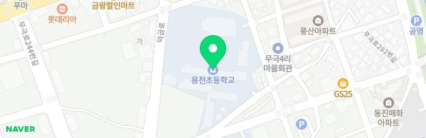 용천초등학교 놀이시설 지도 이미지