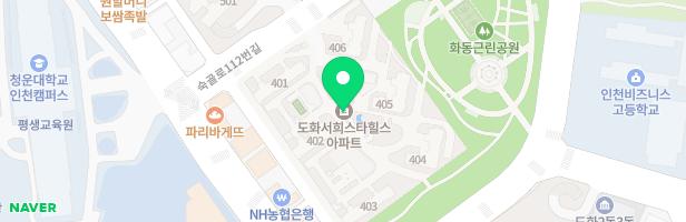 도화 서희스타힐스 401동 지도 이미지