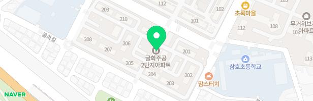 굴화주공2-1단지 202동옆 놀이터 지도 이미지
