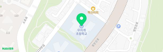 무지개초등학교 실외 어린이놀이시설 지도 이미지