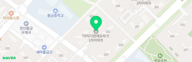 양산 이지더원 1차 아파트 102동 앞 놀이터 지도 이미지