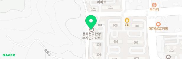 한양수자인아파트 지도 이미지
