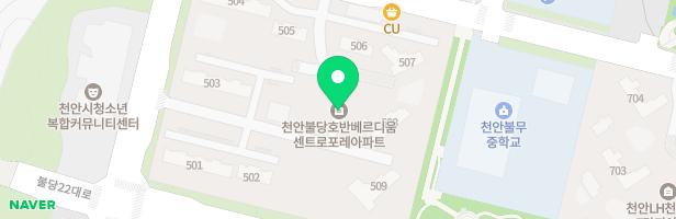 천안불당호반베르디움센트로포레아파트 503동앞 어린이놀이터 지도 이미지