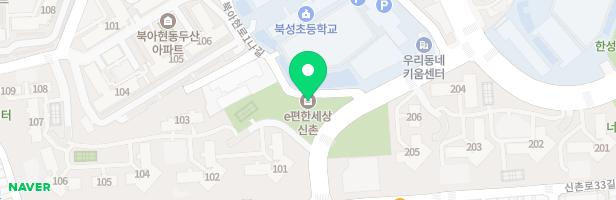 e편한세상신촌 106동 뒤 놀이터 지도 이미지