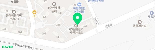(주)GS동해전력사원아파트 놀이터 지도 이미지