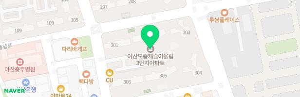 아산모종캐슬어울림 3단지 아파트 303동,304동 사이 어린이놀이터1 지도 이미지