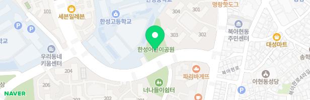 한성어린이공원 지도 이미지