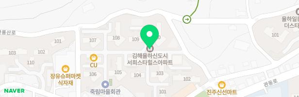 김해율하 서희스타힐스 경비실옆 어린이놀이터 지도 이미지