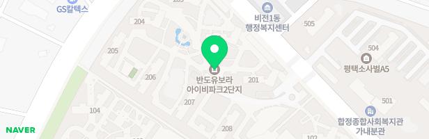 평택소사벌 반도유보라 아이비파크 2단지 어린이놀이터1(202동~203동) 지도 이미지