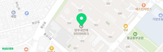 양우내안애5차 리버파크아파트 어린이집 옆 유아놀이터 지도 이미지