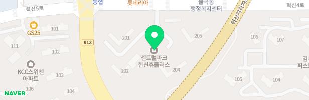 센트럴파크 한신휴플러스 놀이방 지도 이미지