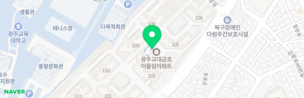 광주교대 금호어울림 어린이놀이터1(101동 앞) 지도 이미지