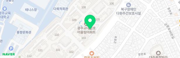광주교대 금호어울림 어린이놀이터2(104동 옆) 지도 이미지