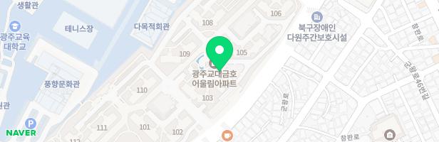 광주교대 금호어울림 어린이놀이터3(105동 앞) 지도 이미지