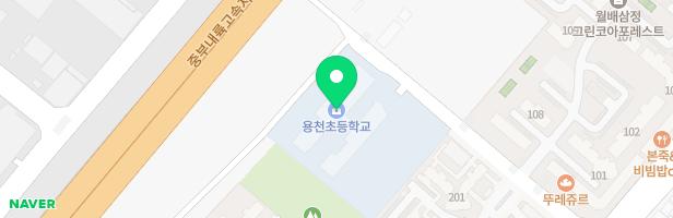 대구용천초등학교 지도 이미지