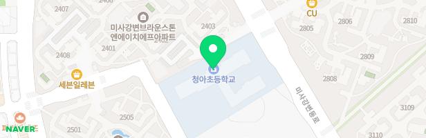 청아초등학교 병설유치원 놀이터 지도 이미지