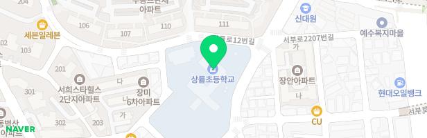 상률초 운동장 놀이시설 지도 이미지