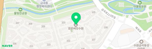 호반써밋 수원 놀이터1 지도 이미지