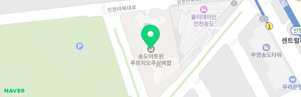송도 아트윈푸르지오 101동 지도 이미지