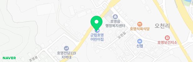 호명어린이집 놀이터 지도 이미지