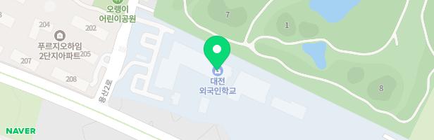 대전외국인학교 유아용 놀이시설 지도 이미지