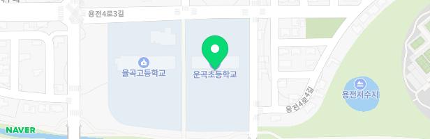 운곡초등학교 병설유치원 어린이놀이시설 지도 이미지