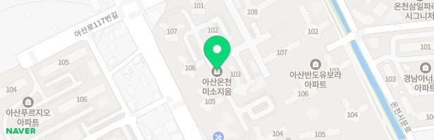 온양온천 미소지움아파트 어린이놀이터(105동 앞) 지도 이미지