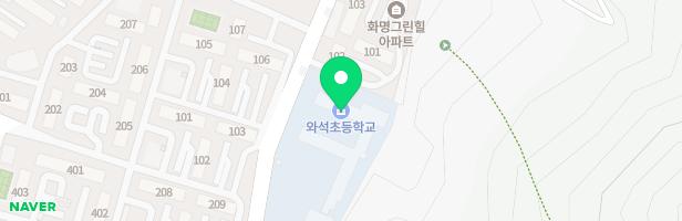 와석초등학교 병설유치원 어린이놀이시설 지도 이미지