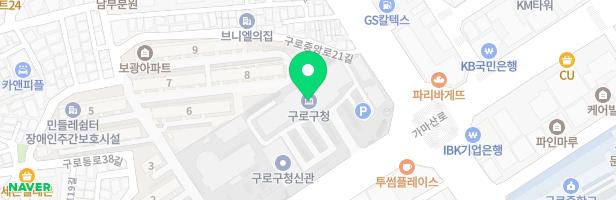 구로구청 사랑채움 어린이집 지도 이미지