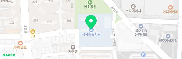 (559027)직지초등학교병설유치원 놀이터 지도 이미지