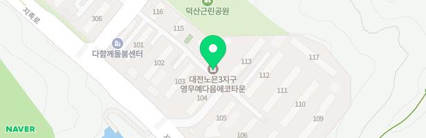 대전 노은3지구 영무예다음 에코타운 어린이놀이터2(105동 뒤) 지도 이미지