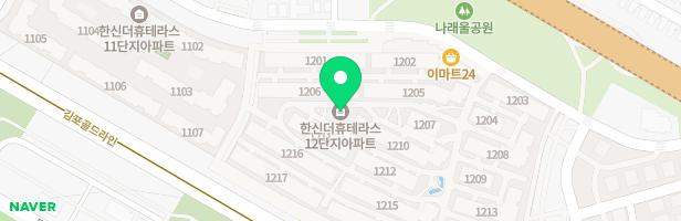 한신휴더테라스 1214동 앞 유아놀이터 지도 이미지