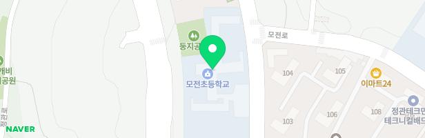 모전초등학교 어린이놀이시설(소운동장) 지도 이미지