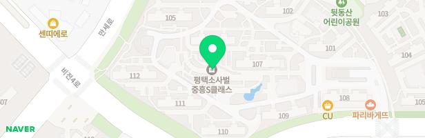 평택소사벌 중흥S클래스아파트 109동 앞 어린이놀이터-2 지도 이미지