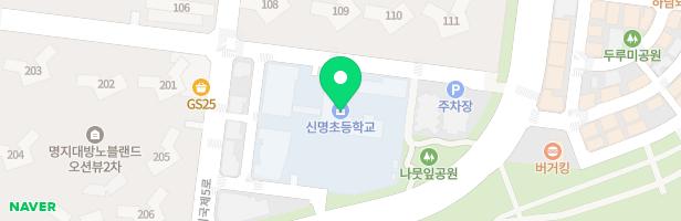 신명유치원 어린이놀이시설 지도 이미지