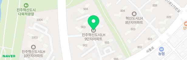 진주혁신도시 LH9단지 901동 앞 놀이시설 지도 이미지