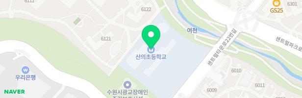 산의초 병설유치원 놀이터 지도 이미지