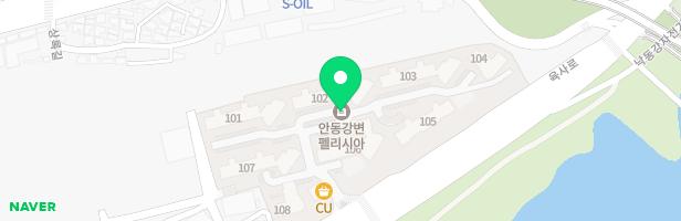 안동강변펠리시아아파트 어린이놀이터1(106동 뒤) 지도 이미지